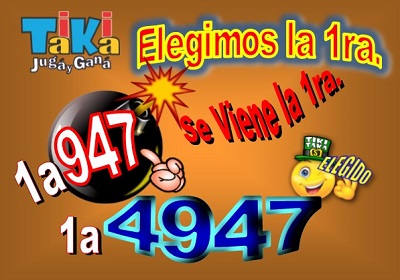 Gane Al Toke
